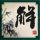 原版AIB商学院学位证【degxx.com】