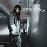 原版吉森大学学位证【degxx.com】